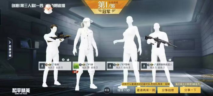 和平精英外挂残留被封还有办法吗（和平精英外挂被封了有办法解决吗）